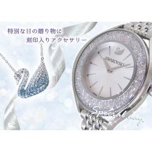 スワロフスキー SWAROVSKI キーリング...の詳細画像2