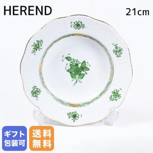 HERMES（エルメス） 並行輸入品 モザイク 24 プレート16cm ペア