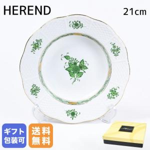 ヘレンド（HEREND） アポニーピンク スーププレート20.5cm AP505N-0-00
