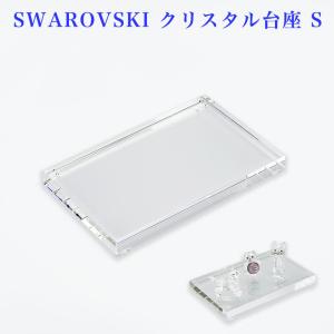 SWAROVSKI スワロフスキー Swarovski クリスタル 『スワンのはばたき