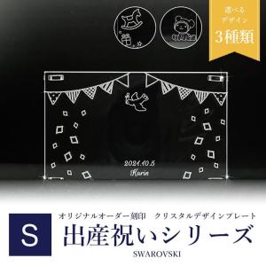 SWAROVSKI（スワロフスキー） 置物 ディズニー トイ・ストーリー