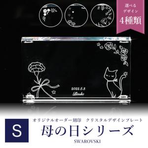 SWAROVSKI（スワロフスキー） フィギュリン All you Need are Birds