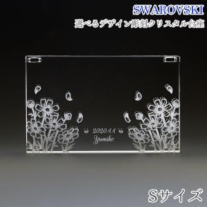SWAROVSKI スワロフスキー Swarovski クリスタル 蝶 『チョウ