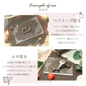スワロフスキー 結婚式 ウェディングデザイン ...の詳細画像2