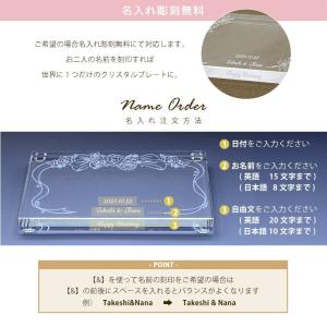 スワロフスキー 結婚式 ウェディングデザイン ...の詳細画像4