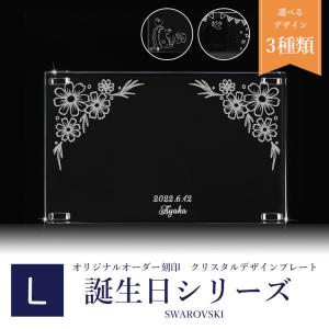 美品　スワロフスキー SWAROVSKI 花とテントウムシ オブジェ 置物 美品 スワロフスキー SWAROVSKI 花とテントウムシ オブジェ 置物