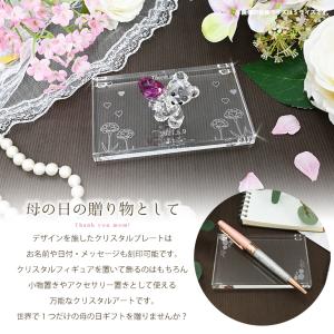 スワロフスキーデザイン クリスタル デザインプ...の詳細画像1