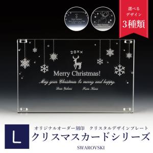 SWAROVSKI（スワロフスキー） クリスタルフィギュア FLOWER DREAMS