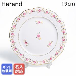 ヘレンド（HEREND） スーププレート ヴィクトリアブーケ 洋食器 21cm