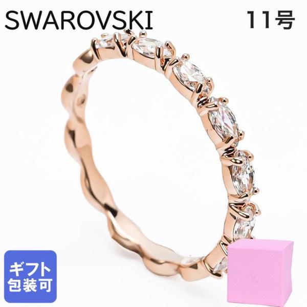 スワロフスキー リング 指輪 11号 Matrix Vittore マトリックス ローズゴールド 5...