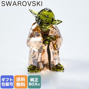 スワロフスキー クリスタルフィギュア スターウォーズ Star Wars マスター ヨーダ 5393456 インテリア オブジェ 置物｜alevelshop