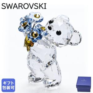 スワロフスキー SWAROVSKI クリスタルフィギュア KRISベア Forget-me-not 5427993 インテリア オブジェ 置物