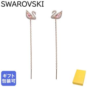 スワロフスキー SWAROVSKI ピアス レディース ダズリング スワン DAZZLING SWAN ローズゴールド ピンク 5469990｜alevelshop