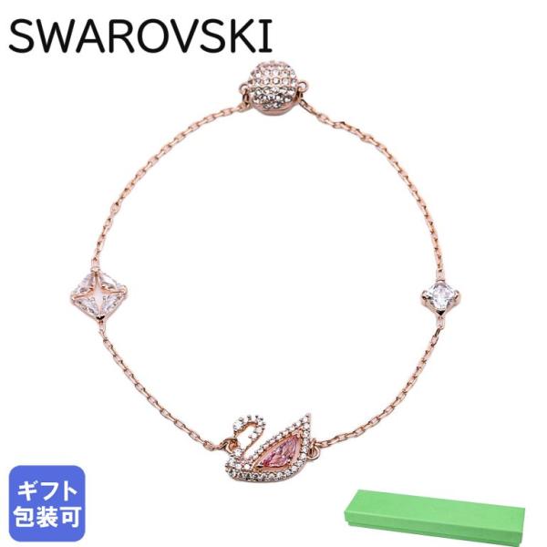 スワロフスキー SWAROVSKI ブレスレット レディース ダズリング スワン Dazzling ...