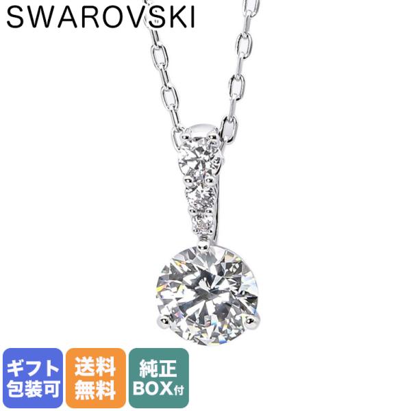 スワロフスキー SWAROVSKI ネックレス ペンダント レディース Solitaire ソリティ...