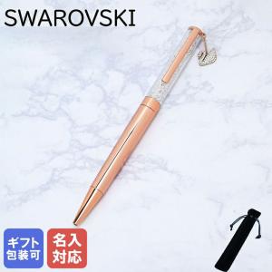 Swarovski ローラーボールペン シルバー・ゴールド Amazon | Scriveiner 最高級ローラーボールペン (シルバー