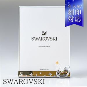 スワロフスキー フォトフレーム 2Lサイズ対応 スワン 写真立て シルバー SWAN 5493700 名入れ可有料 インテリア オブジェ 置物｜alevelshop