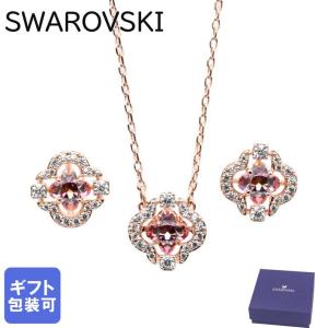 スワロフスキー SWAROVSKI ネックレス ピアス セット レディース