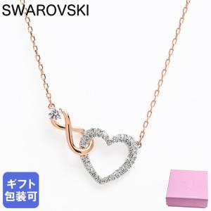 SWAROVSKI（スワロフスキー） ネックレス ペンダント Dazzling Swan