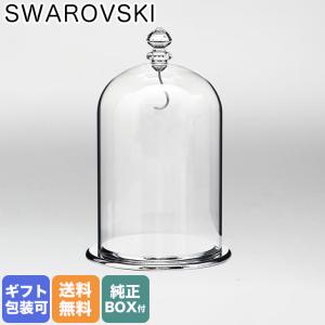 スワロフスキー クリスタル ガラス鐘 ディスプレイ ドームL 5527606 インテリア オブジェ 置物｜Alevel(エイレベル)Yahoo!店
