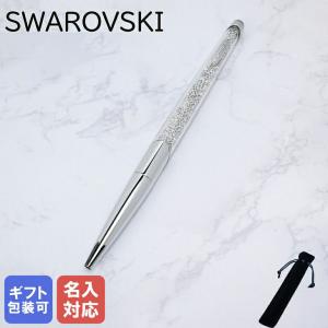 スワロフスキー SWAROVSKI ボールペン クリスタルライン ノヴァ クリア×シルバー 5534324 名入れ有料可｜alevelshop