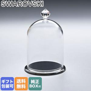 スワロフスキー クリスタル ガラス鐘 ディスプレイ S 5553155 インテリア オブジェ 置物｜Alevel(エイレベル)Yahoo!店