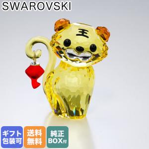 スワロフスキー トラ タイガー Asian Symbols Tiger フィギュア 5579577 名入れ込 インテリア オブジェ 置物｜alevelshop