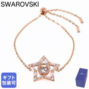 SWAROVSKI（スワロフスキー） 羽 Nice バングル, M 5482915