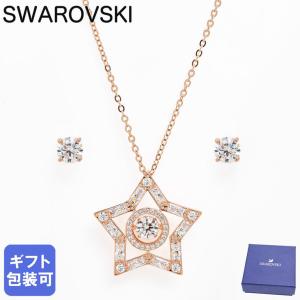 GUCCI（グッチ） ネックレス ペンダント ジュエリー メンズ レディース