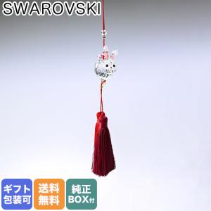 スワロフスキー オーナメント Asian Symbols ウサギ 5634039 インテリア オブジェ 置物｜alevelshop