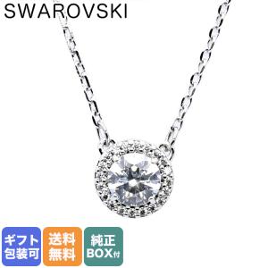 スワロフスキー SWAROVSKI ネックレス レディース Constella コンステラ ペンダント シルバー クリア 5636264｜alevelshop