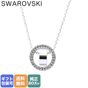 スワロフスキー SWAROVSKI ネックレス ホロウ Hollow ペンダント シルバー×クリア 5636501｜alevelshop