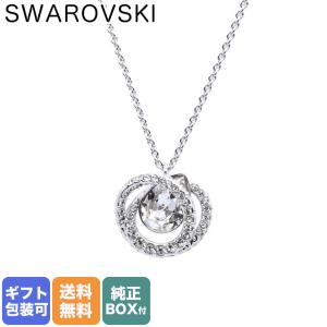 スワロフスキー SWAROVSKI ネックレス ジェネレーション Generation ペンダント シルバー×クリア 5636512