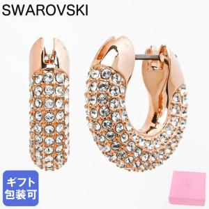 スワロフスキー ピアス Dextera スモール...の商品画像