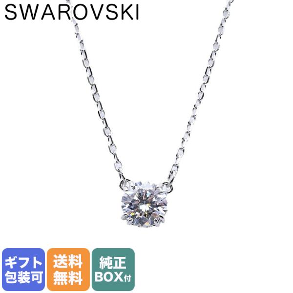 スワロフスキー SWAROVSKI ネックレス レディース Constella コンステラ ラウンド...