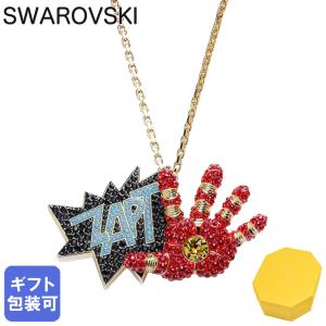 Vivienne Westwood MAN ヴィヴィアン ウエストウッド Orb Locket