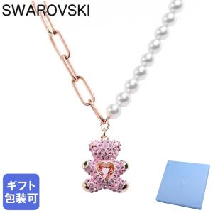 クリスタル、スワロフスキー装飾✳テディベア　ピンクパープル　アメリカ製　希少 SWAROVSKI（スワロフスキー） ネックレス Teddy テディ クマ 熊 ベア