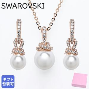 スワロフスキー ネックレス ピアス セット Originally クリア×ホワイト×ローズゴールド 5672835 ペンダント ジュエリー｜alevelshop