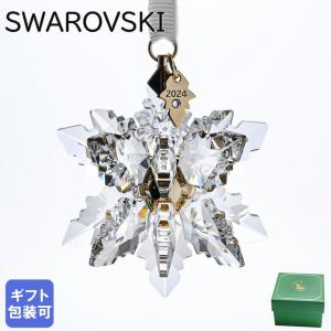 スワロフスキー