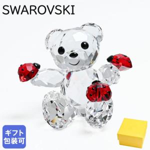 スワロフスキー クリスタルフィギュア KRISベア Good Luck Bear 5675983 インテリア オブジェ 置物｜alevelshop