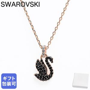 スワロフスキー ✴︎ 不思議の国のアリス チェシャ猫 ネックレス ❤︎ ブレスレット スワロフスキー ✴︎ 不思議の国のアリス チェシャ猫 ネックレス