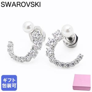 Ariana Grande フープピアス　クリスタル　パール Ariana Grande x Swarovski フープピアス, クリスタル・パール
