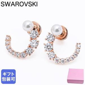 SWAROVSKI（スワロフスキー） ピアス Matrix マトリックス フープ