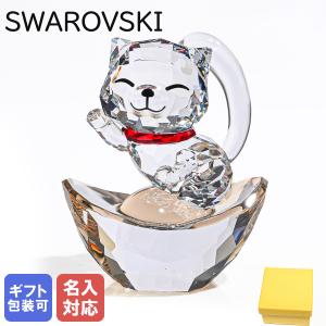 SWAROVSKI スワロフスキー Swarovski 『ブリリアントハート(S
