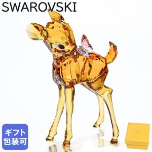 c*a様 スワロフスキー ジャスミン フラワー Swarovski 置物 c*a様 スワロフスキー ジャスミン フラワー Swarovski 置物