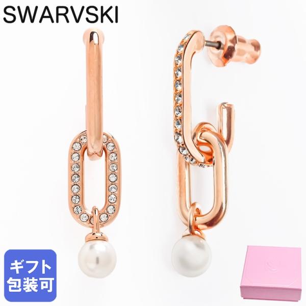 スワロフスキー ピアス コンステラ ドロップピアス クリスタルパール クリア ローズゴールド 572...