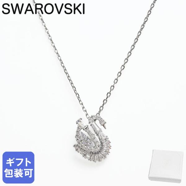 スワロフスキー ネックレス Swan スワン クリア シルバー 5732412 ジュエリー ペンダン...