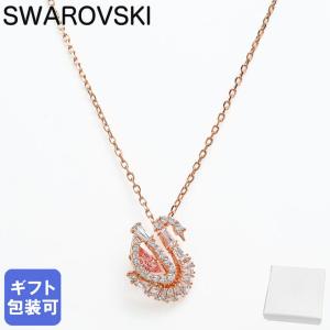 スワロフスキー　スワン SWAROVSKI スワロフスキー ネックレス Swan スワン クリア