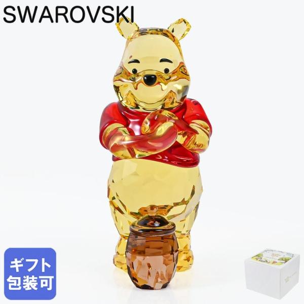 スワロフスキー  クリスタルフィギュア フィギュリン  Disney ディズニー Winnie Th...