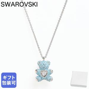 スワロフスキー クマ ネックレスの買取情報
